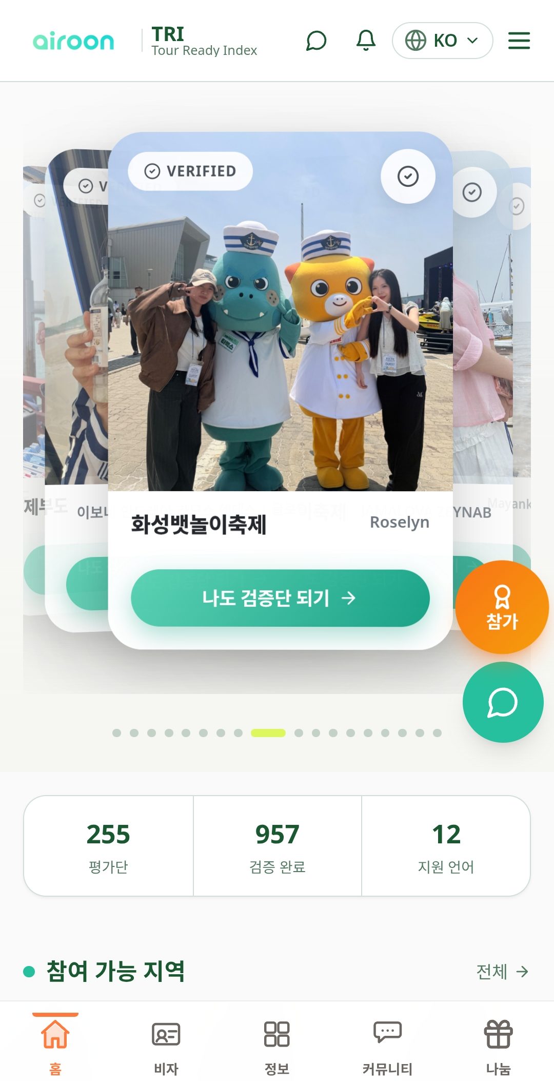 TRI APP