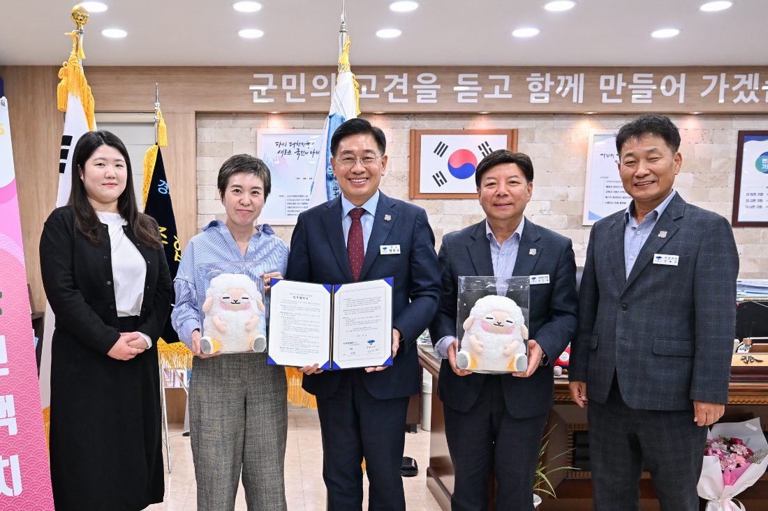 MOU with Yangpyeong County